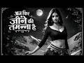 Aaj Phir Jeene Ki Tamanna Hai 1960s Retro Romance Old Is Gold L Black White