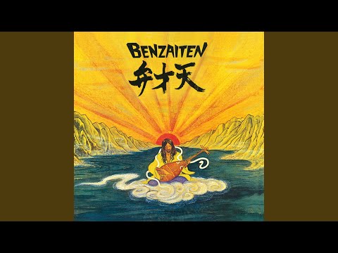 Benzaiten - God of Music & Water