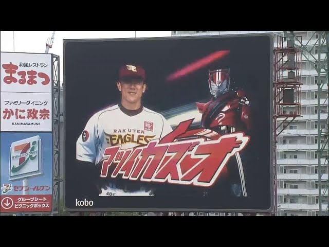 イーグルス×仮面ライダー コラボスタメン発表!! 2015/6/13 E-D