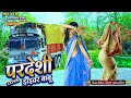 भेरेंट लवर ड्राइवर सॉन्ग मैं तो गर्मी 