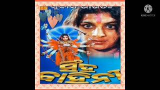 MOVIE SONGS//TU TU TUMAKU DEKHILE LAGUCHI DEKHICHI BHALA PAICHI