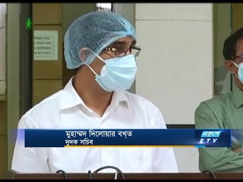 স্বাস্থ্য অধিদপ্তরের ৪৫ কর্মকর্তা-কর্মচারীর অবৈধ সম্পদের অনুসন্ধানে দুদক | ETV News