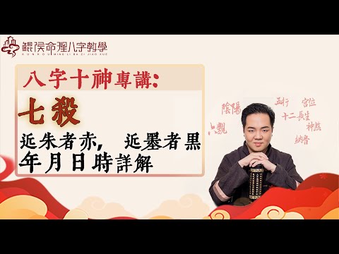 杀师日