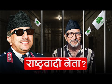 The Difficult life of B.P Koirala