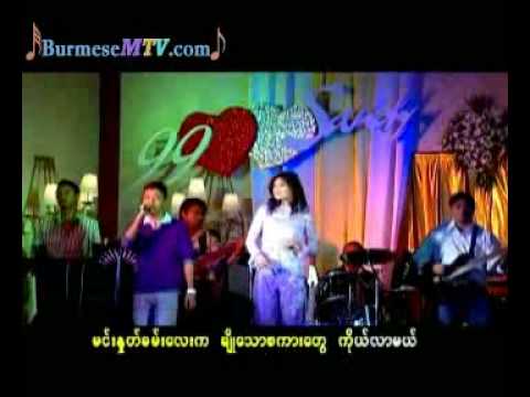 Bel Laut Hti Chit Lel - Hal Lay Rebecca Win