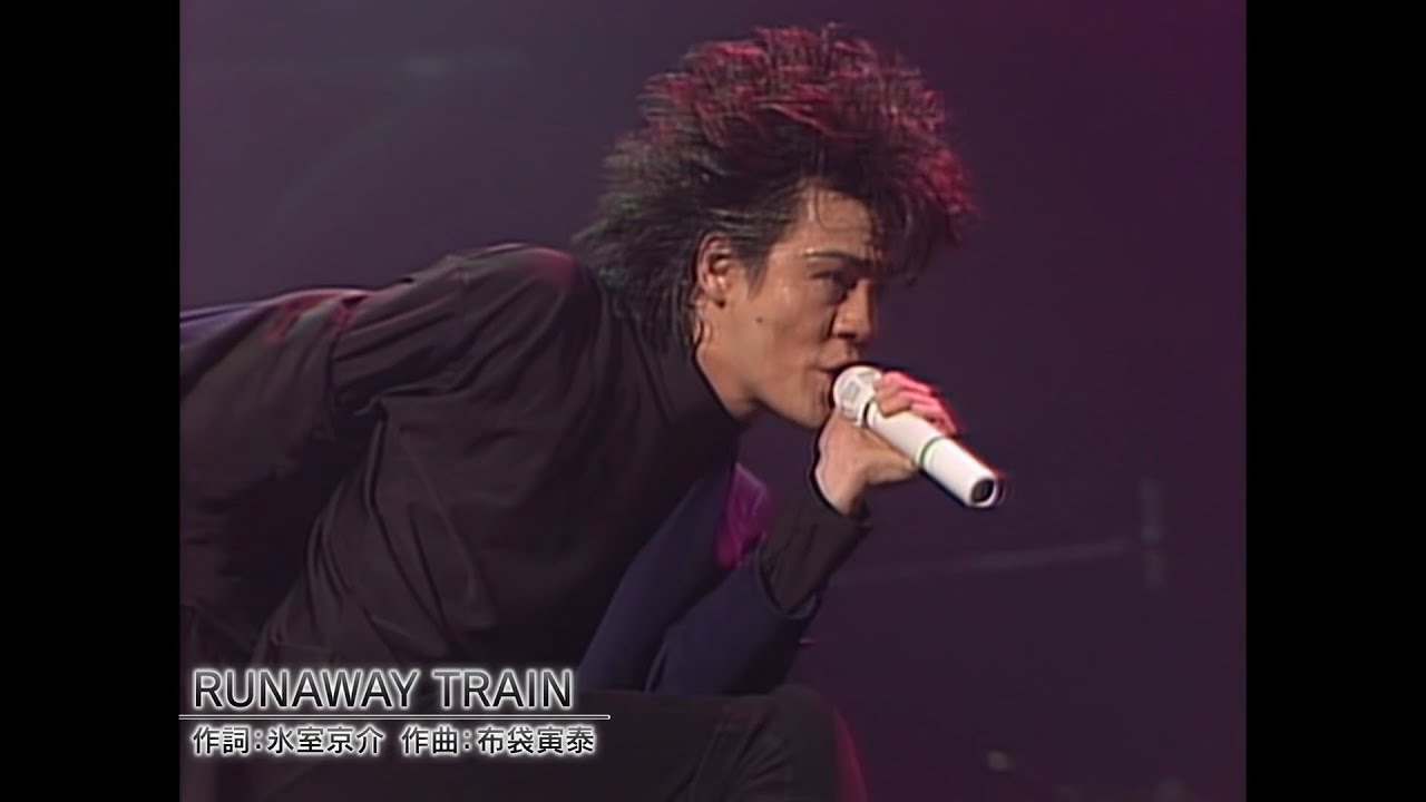 BOOWY RUNAWAY TRAIN  武道館