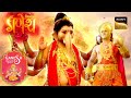 Ganpati लाए Hanuman Ji के लिए Shree Ram का संदेश Vighnaharta Ganesh 