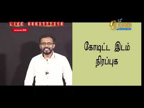 🔴 Nijam Tv 🅻🅸🆅🅴| |  Vethagam Puthyal  | 27-10-2021