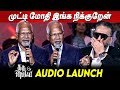 அந்த வாய்ப்பு Mani Ratnam Most Emotional Speech At Thug Life Audio Launch ST