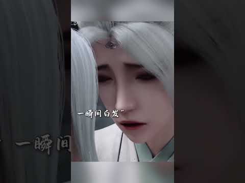 💕#仙武传 #LegendOfXianwu #donghua #anime
