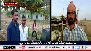 Free at last: Youths forced to work as shepherds in Saudi arrive in Mangaluru│Daijiworld television