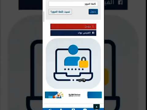 اعلاني Ealani video thumbnail