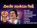 Kannada Retro Songs Collections 04 Evergreen Songs Remix Songs Kananda Retro Waves