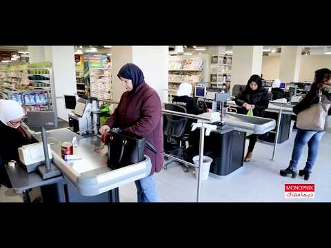 Renouvellement MONOPRIX le Printemps Bizerte