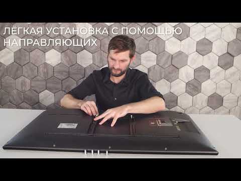 Миниатюра изображения товара Кронштейн для телевизора Kromax Pixis-XS (черный)