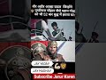 Bade Ladaiya Mahoba Wale Aalha Udal Ke Liye Ek Like Aur Subscribe Jarur Karen Trendingshorts
