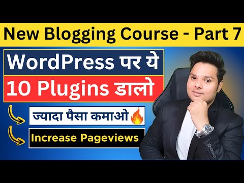 2024 New Blogging Course Part 1Blogging करने का New आसान तरीका Full Blogging Course blogging