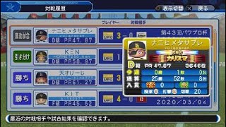 錦スペシャルにいらついて　切断くそ野郎ﾜﾛﾀ