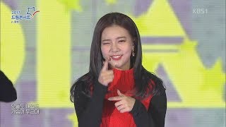 171111 평창 드림콘서트 다이아(DIA) - 굿밤 (Good Night)