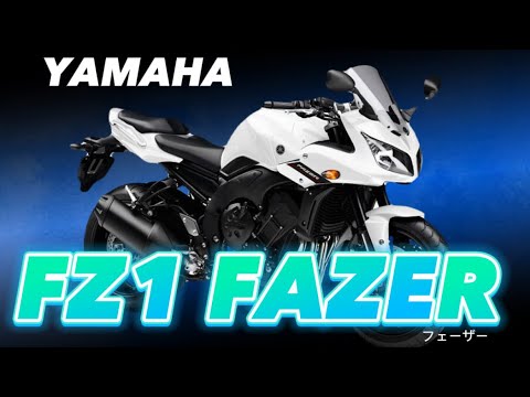 ヤマハ FZX Fazer.JPG
