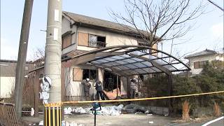 2月12日【びわ湖放送ニュース】東近江市の住宅全焼　１人死亡