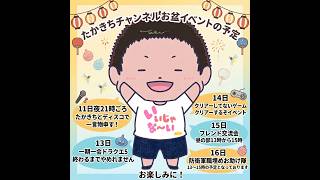 [ドラクエ１０]週課、金策、色々やりたい