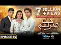 Sirf Tum Episode 24 - [Eng Sub] - Anmol Baloch - Hamza Sohail - Mohsin Abbas Haider - 7th Aug 2023
