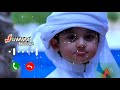 New Naat Ringtone Jumma Mubarak Ringtone Meri Qismat Jagane Ko Khuda Ka Naam Kafi Hai Islamic Tone