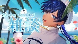 【#雑談】ラジオ駄弁りです【海水ト流／#個人勢VTuber】