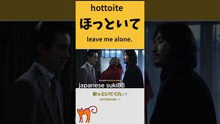 basic Japanese phrases: #learnjapanese #beginners＃easeyjapanese