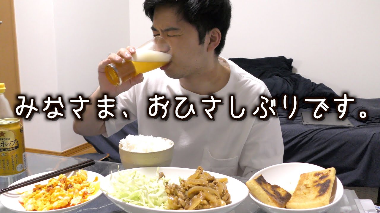 おひさしぶりです。ちぇーまんです。