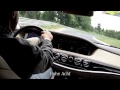 Niki Lauda (and Special Guest!) On The Nordschleife In The S-Class