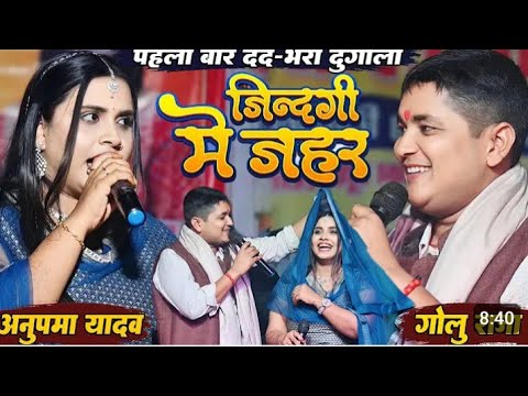 Shila ke javani Luta l Munni bhail Badnaam Ho