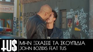 Thumbnail for video: Tus & John Bozidis - Μην Ξεχάσεις Τα Σκουπίδια Prod. Fus - Official Video Clip