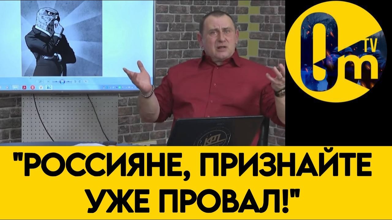 «ТЫСЯЧИ РАКЕТ ВПУСТУЮ!»