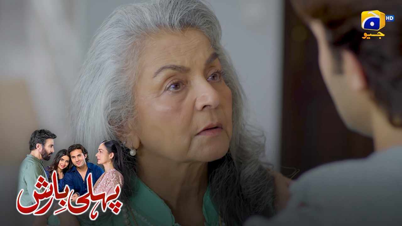 Maani Ne Chalak Dadi Ko Mushkil Mein Daal Diya || Pehli Barish || Har Pal Geo