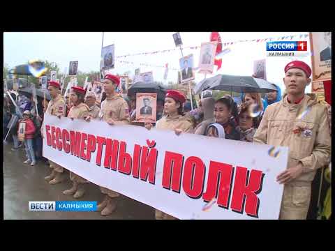 Вести «Калмыкия»: вечерний выпуск 09.05.2018