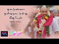 Thagaduna Tamilnatuku Theriyum Song Adithadi Tamil Movie Songs 4KTAMIL