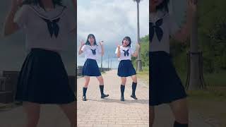 2人ダンスはやっぱこの曲よねっ！！！?#制服ダンス #おすすめ #fyp #YUION #dance #トリコ #nissy