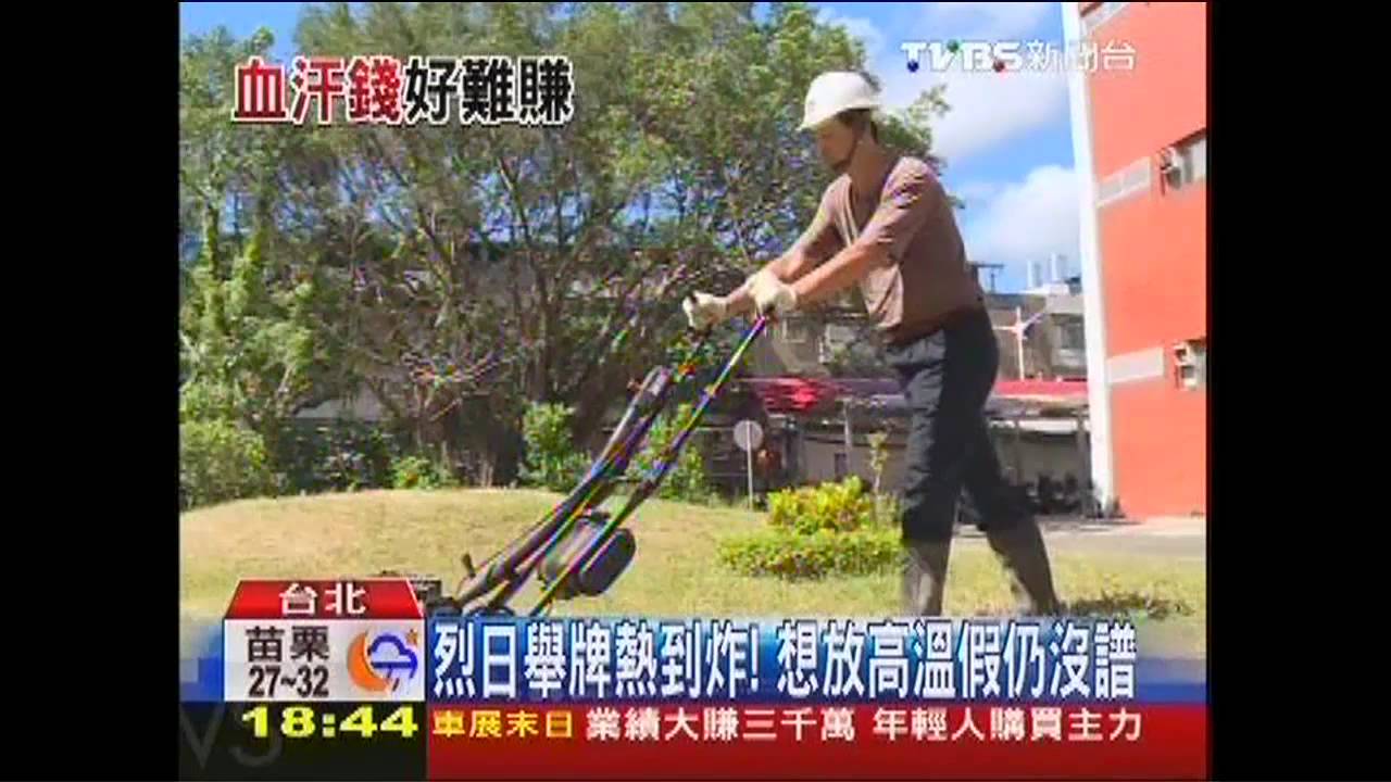 烈日舉牌熱到炸！　想放高溫假仍沒譜