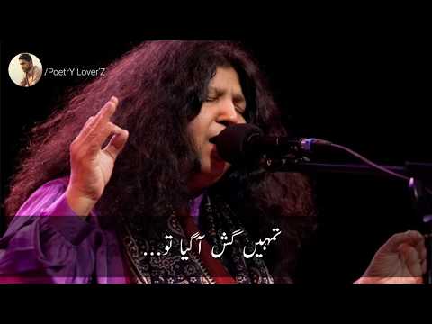 Pardadari WhatsApp Status | Abida Parveen & Atif Aslam