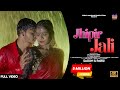 JHIPIR JALI FULL VIDEO NEW SANTALI VIDEO SONG 2022 SAGUN PARSI BIRAJ HANSDAH PRODUCTION