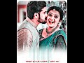 Un Uthadora Sivapea Whatsapp Status Melody Song Whatsapp Status Akil Edit
