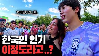 월드컵이 열리는 실시간 멕시코 현지 분위기.. 정말 위험할까?