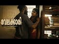 വേലക്കാരി Malayalam New Short Film Velakkari White Kaduku Short Film