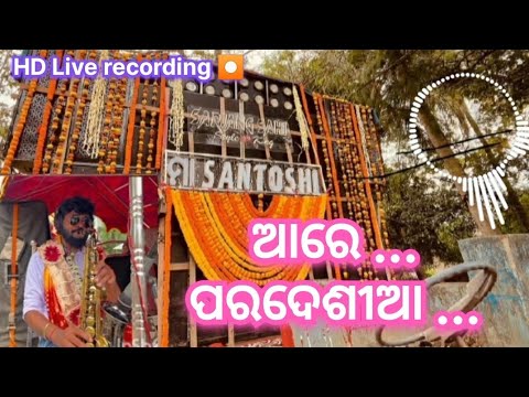 Aa re paradesia 🎷 Maa santoshi musical band 😱 HD Live recording ⏺️