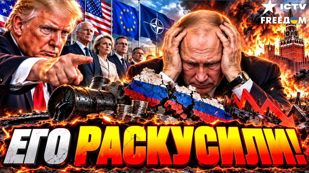 🛑 ДЕМАРШ БЕЛОГО ДОМА! Польский эксперт раскрыл секретный заговор против ев?
