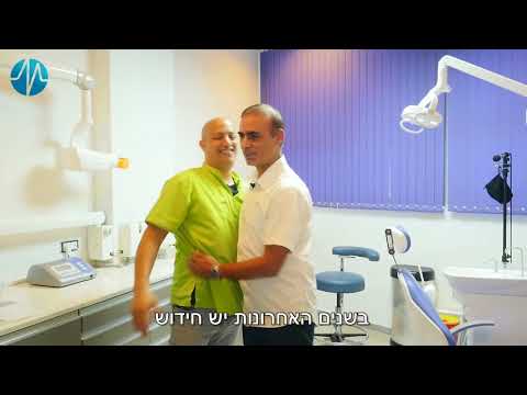 השתלות שיניים מתקדמות ד