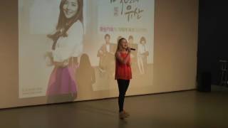 장희영 (Jang Hee Young)- In Your Eyes (LIVE Cover at K-Tube)