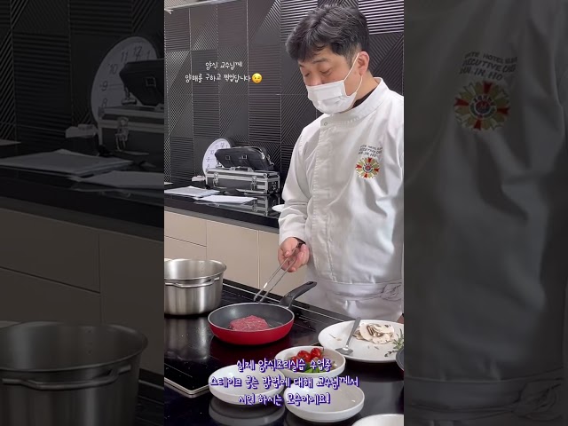 #shorts [식품영양학과의 실험실 및 조리실 투어 Vlog] 숏폼으로 만나는 우리 학과의 실험실습실 & 특화과정 영상공모전 [동상]